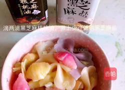 多彩世界的做法图解7