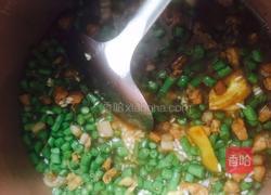 豆角肉丁米饭的做法图解10