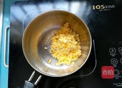 玉米甜汤的做法图解6