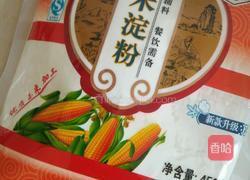 漏鱼鱼的做法图解2