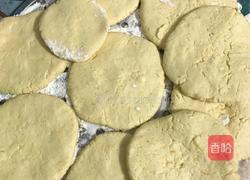 黄金南瓜饼的做法图解3