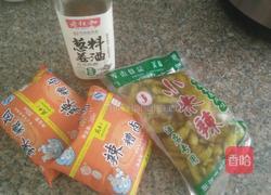 糟卤凤爪的做法图解1