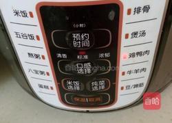 养颜汤(鸡)的做法图解5