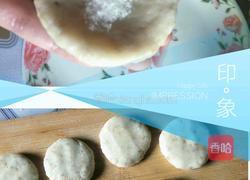 糖糕的做法图解2