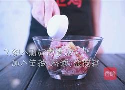 油面筋塞肉的做法图解2