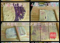 紫薯手撕面包的做法图解2