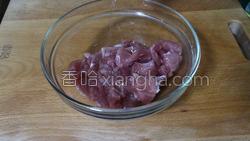 糟溜肉片的做法图解3