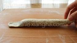 牛奶红茶贝果的做法图解16