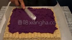 红茶紫薯蛋糕卷的做法图解43
