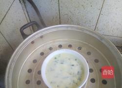 菠菜鸡蛋羹的做法图解7