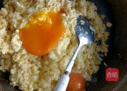 玉米粑粑的做法图解3