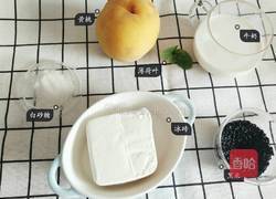 黄桃糯米甜甜的做法图解1