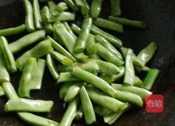 红椒扁豆的做法图解3