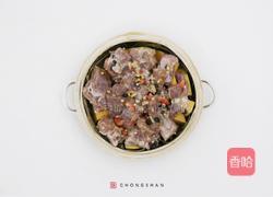 荷香南瓜蒸排骨的做法图解2