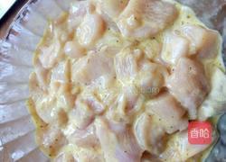 宫保鸡丁(菜多版)的做法图解2