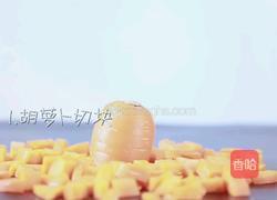 梅森杯沙拉的做法图解1