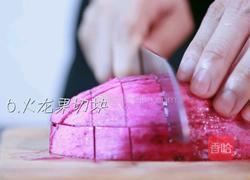 梅森杯沙拉的做法图解6