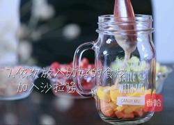 梅森杯沙拉的做法图解7