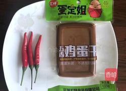 酸辣鸡蛋干的做法图解1