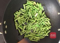 炒长缸豆的做法图解6