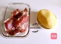 排骨炖土豆的做法图解1