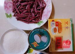 紫薯千层糕的做法图解1