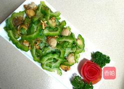 小扇贝肉炒苦瓜的做法图解7