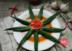 白灼秋葵的做法图解8