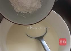 奶香蛋挞的做法图解4