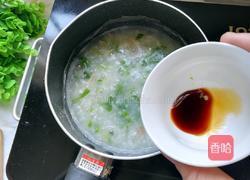 鱿鱼清粥的做法图解12