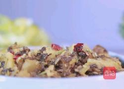 老奶洋芋的做法图解10