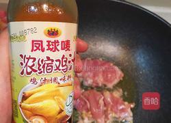 照烧鸡腿饭的做法图解5