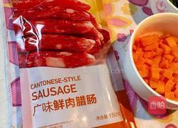 鱿鱼南瓜焖饭(电饭煲)的做法图解1