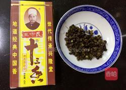 十三香麻辣小龙虾的做法图解7