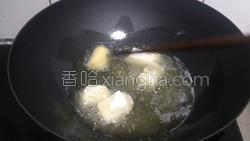 自制鱼豆腐的做法图解23