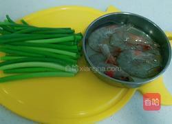 蒜薹虾叮的做法图解1