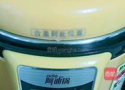 黏玉米碴子粥的做法图解4