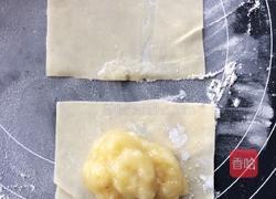 变废为宝 香蕉派的做法图解2