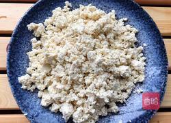 蒸豆腐丸子的做法图解1