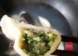 韭菜粉丝鸡蛋瘦肉饺子的做法图解9