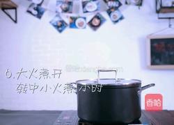 桂花糯米藕的做法图解6