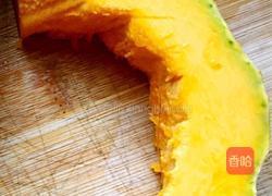 南瓜糍粑的做法图解1