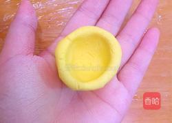 南瓜糍粑的做法图解13