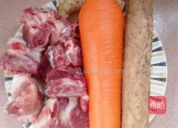 胡萝卜山药排骨汤的做法图解1