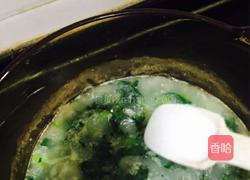 青菜粥的做法图解9