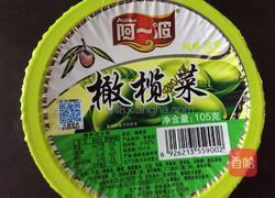 榄菜肉末四季豆的做法图解3