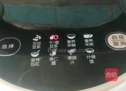 黄豆浆的做法图解6