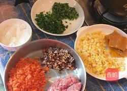 黄金蒸饺的做法图解1