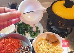 黄金蒸饺的做法图解2