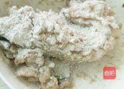 珊瑚鱼的做法图解1